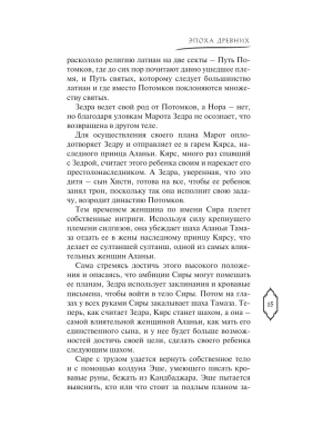 Импортировано из Wildberries