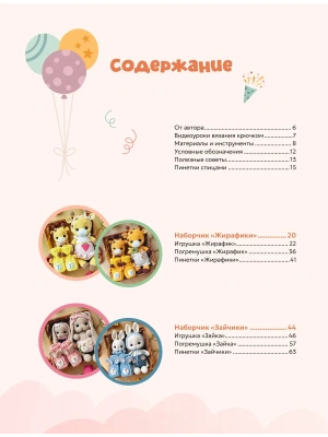 Импортировано из Wildberries
