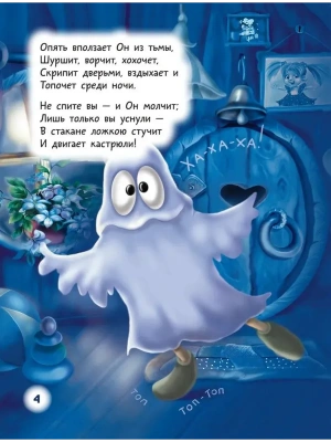 Импортировано из Wildberries
