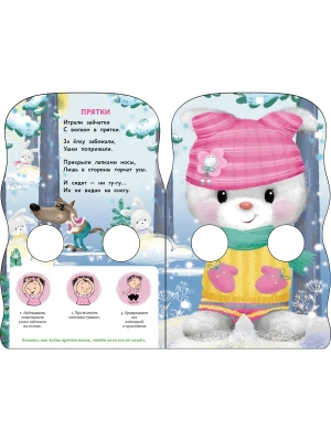 Импортировано из Wildberries