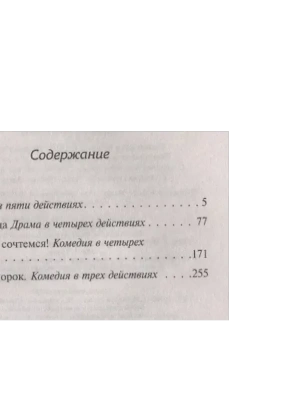 Фотография из отзыва покупателя