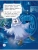 Импортировано из Wildberries Импортировано из Wildberries