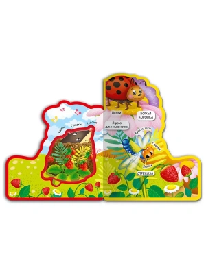 Импортировано из Wildberries