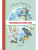 Маленькая Баба-Яга (ил. О. Ковалёвой)- купить в магазине Кассандра, фото, 9785041796631, 