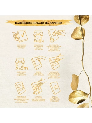 Импортировано из Wildberries