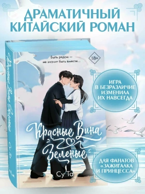 Импортировано из Wildberries