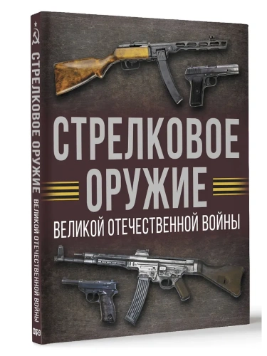 ���������� ������ ������� ������������� �����- ������ � �������� ���������, ����, 9785171689100, 