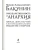Импортировано из Wildberries Импортировано из Wildberries