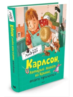 Импортировано из Wildberries