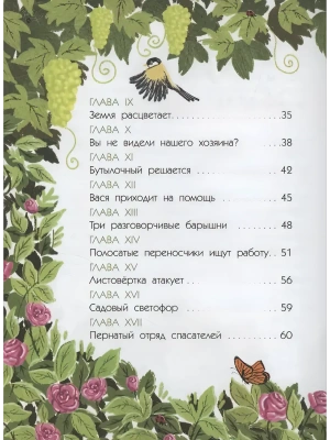 Импортировано из Wildberries