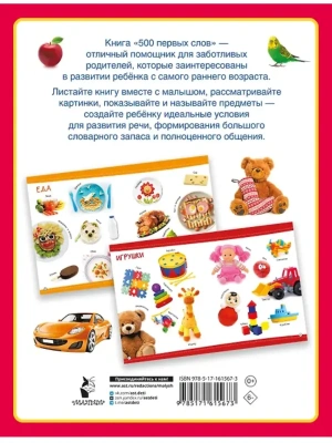 Импортировано из Wildberries