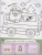 Импортировано из Wildberries Импортировано из Wildberries