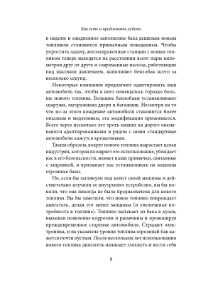 Фотография из отзыва покупателя