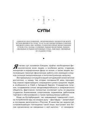 Фотография из отзыва покупателя