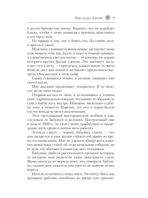 Импортировано из Wildberries