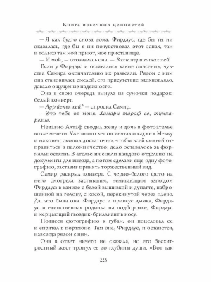Импортировано из Wildberries