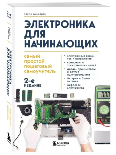   .    . 3- -    , , 9785042050985, 