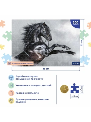 Импортировано из Wildberries
