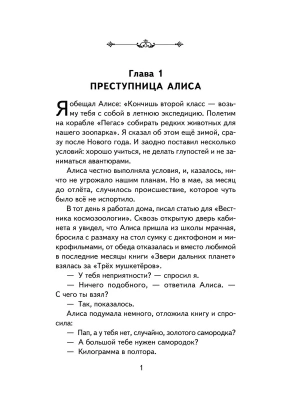 Фотография из отзыва покупателя