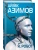 Я, робот- купить в магазине Кассандра, 9785041000141, Я, робот- купить в магазине Кассандра, фото, 9785041000141,