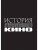 Импортировано из Wildberries Импортировано из Wildberries
