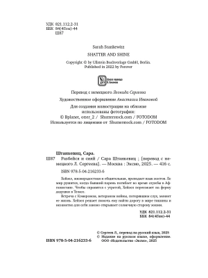Импортировано из Wildberries