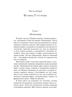 Импортировано из Wildberries