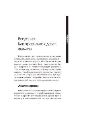 Фотография из отзыва покупателя