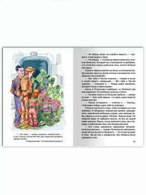 Импортировано из Wildberries