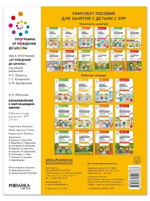 Импортировано из Wildberries