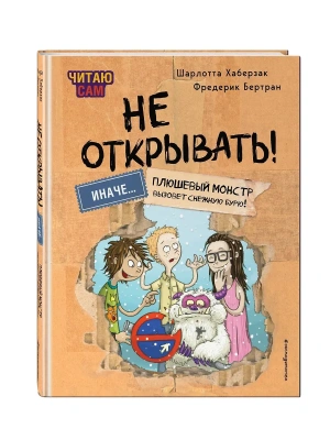 Фотография из отзыва покупателя