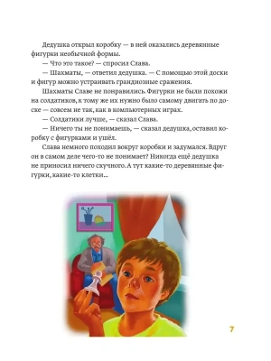 Импортировано из Wildberries