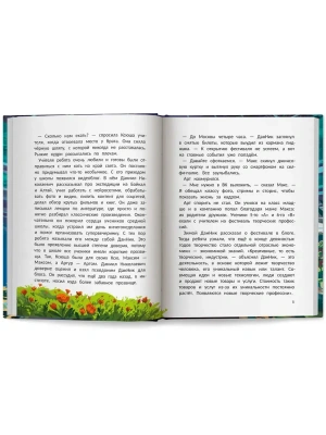 Импортировано из Wildberries