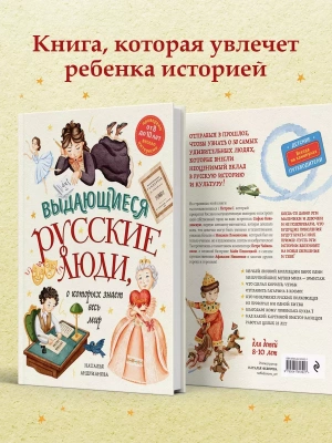 Фотография из отзыва покупателя