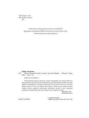 Импортировано из Wildberries