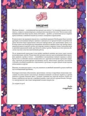 Импортировано из Wildberries