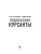 Импортировано из Wildberries Импортировано из Wildberries