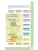 Импортировано из Wildberries Импортировано из Wildberries