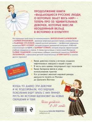 Фотография из отзыва покупателя