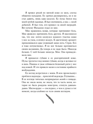 Импортировано из Wildberries