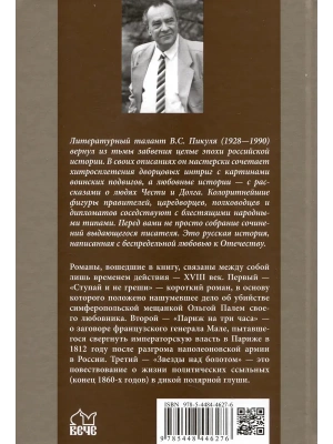 Импортировано из Wildberries