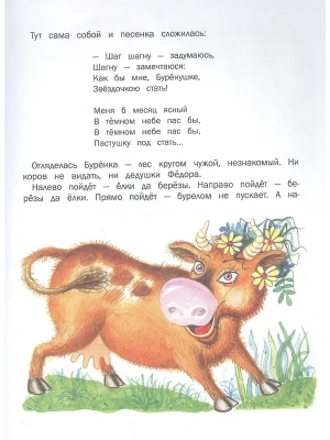 Импортировано из Wildberries