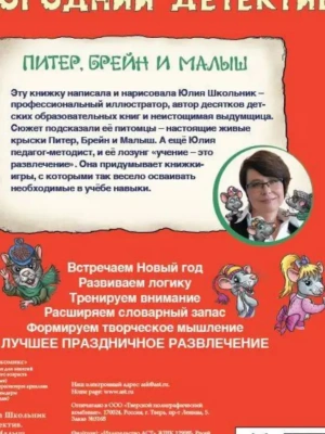 Фотография из отзыва покупателя