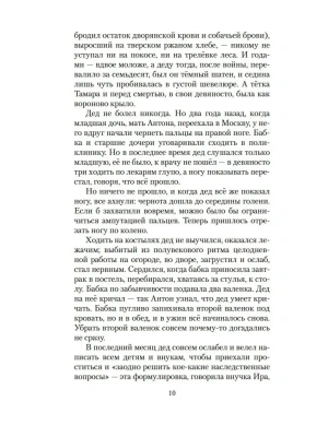 Импортировано из Wildberries