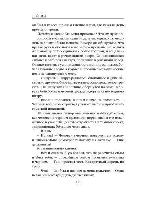 Импортировано из Wildberries