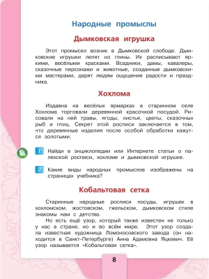 Импортировано из Wildberries