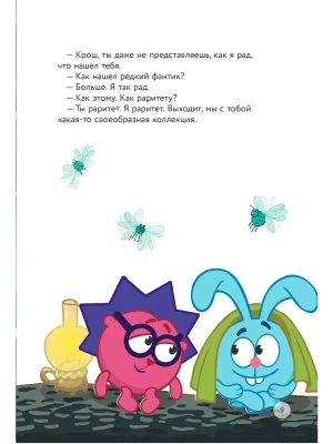 Импортировано из Wildberries