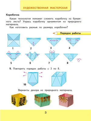 Импортировано из Wildberries