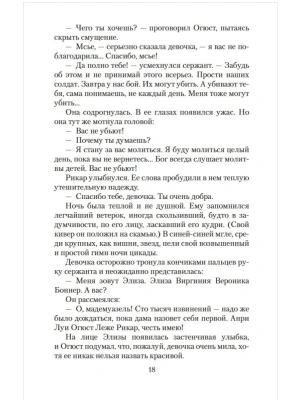 Импортировано из Wildberries