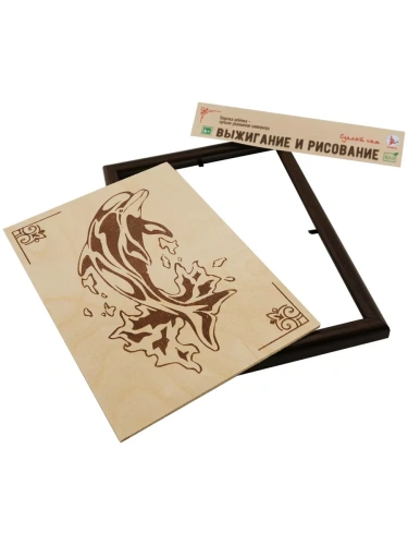 Ракета.Доска для рисования и выжигания.рис 18.(Дельфин)- купить в магазине Кассандра, фото, 4620160415184, 